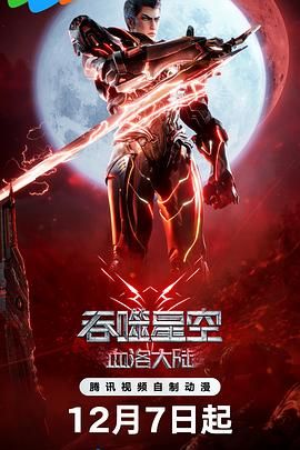 丁香天堂